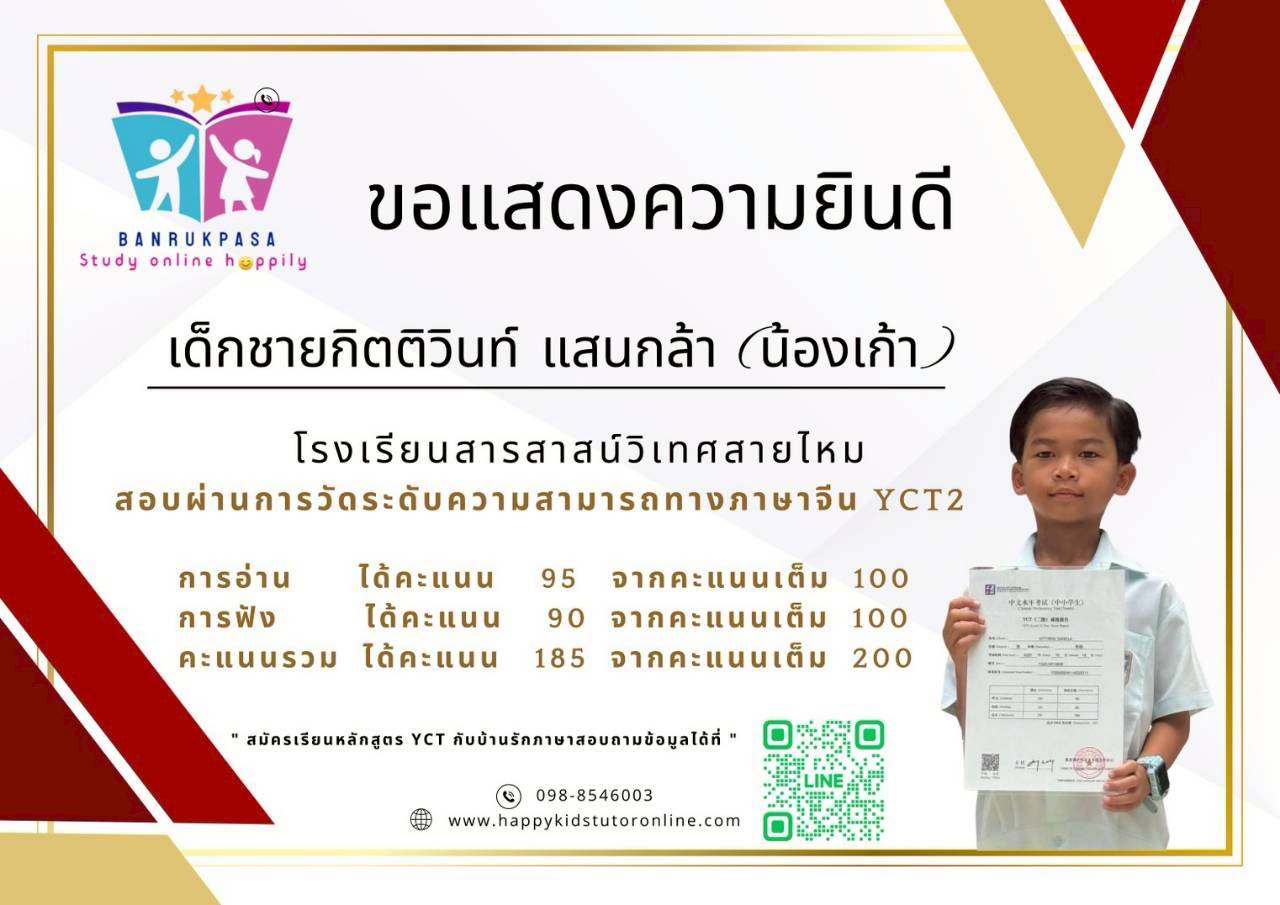 น้องเก้า